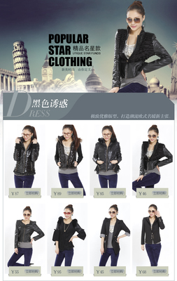 佳影服饰携手品众批发网 打造日用百货一站式采购新体验