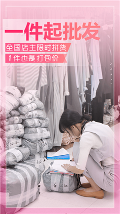 衣琳服装App 您的全能日用百货购物新选择