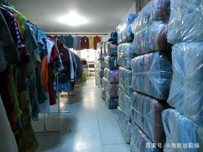论斤甩卖的库存服装 为何便宜却让人望而却步？