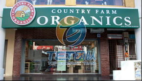 进口日用百货与服装批发代理合作指南